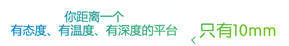 小童星节目现场失声痛哭, 原因令人深思