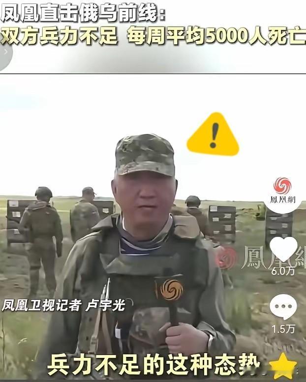 这仗没法打了，一周5000人阵亡，俄乌冲突前线惨烈程度难以想象，双方兵力出现短缺