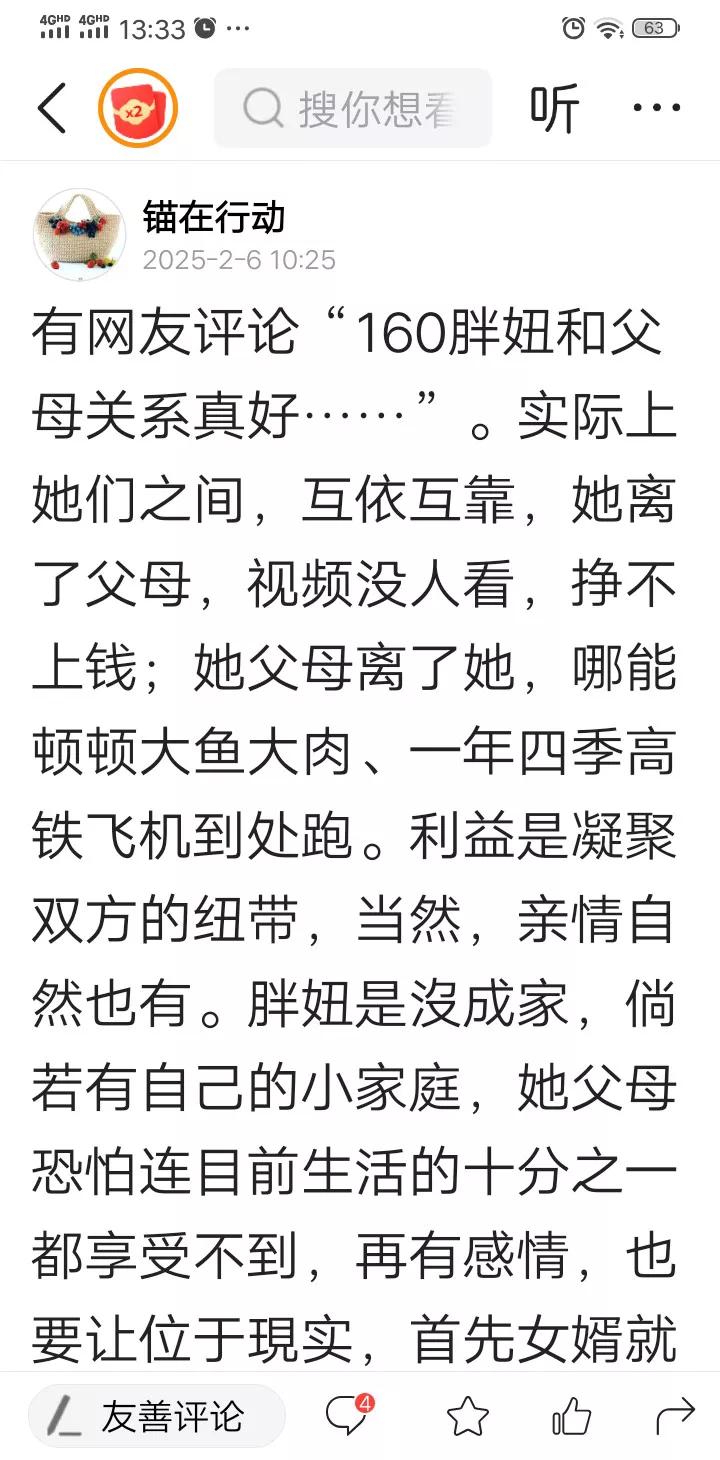 有许多人，不知是未成年呢，还是愚钝幼稚不谙世事，说出的话令人哭笑不得。比如昨天我