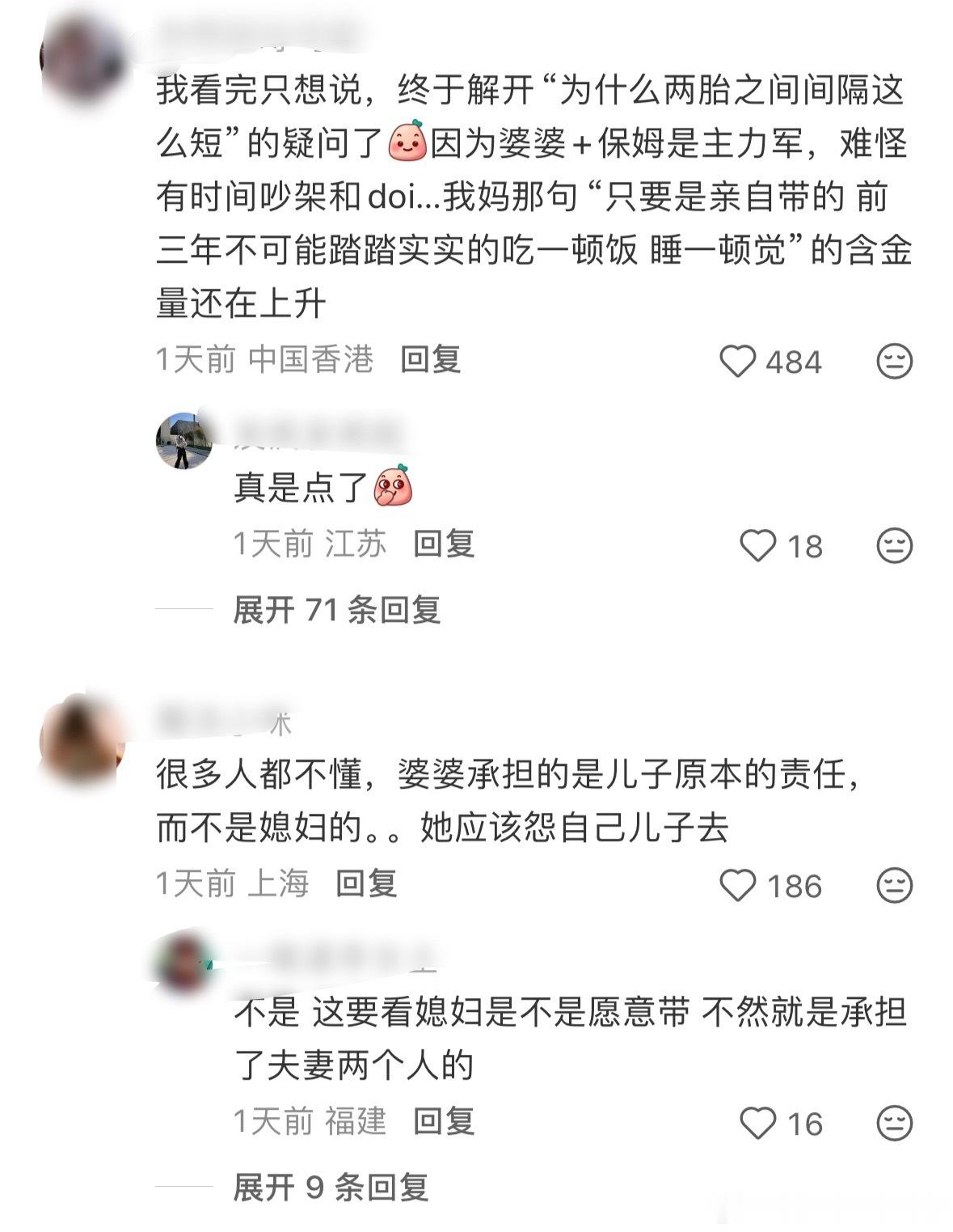 梁淞用孩子束缚了两个女人看完梁淞的家庭故事后背发凉！两个女人因他的选择陷入困境