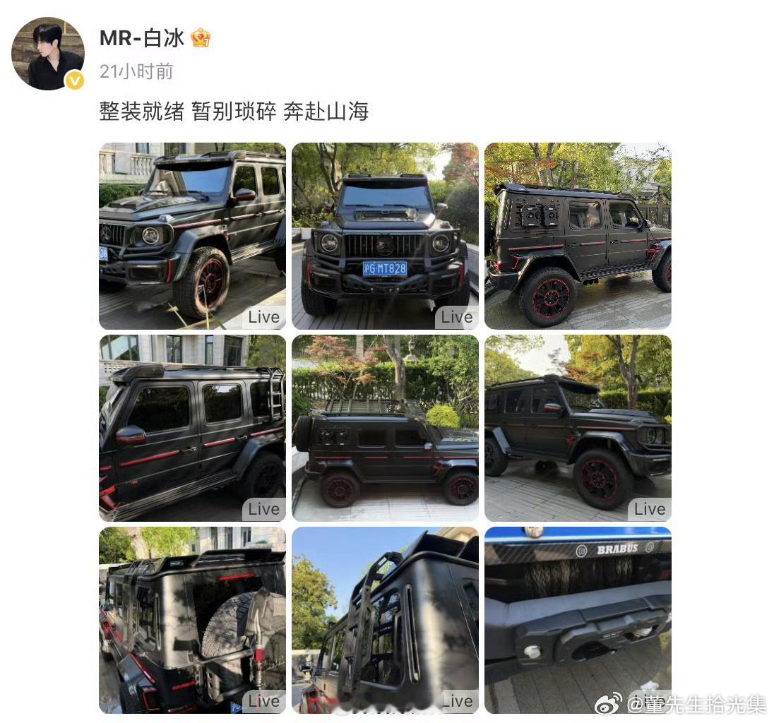 白冰昨天还在晒豪车作为坐拥4000万粉丝的美食探店顶流，白冰向来以“接地气富豪”