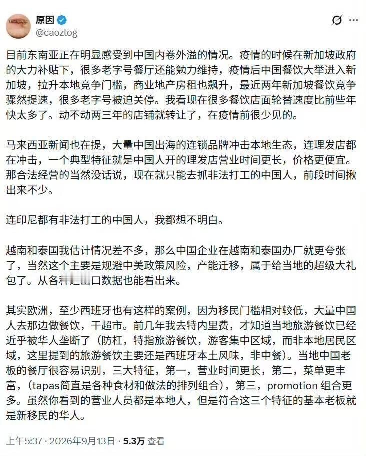 内卷外溢，一地鸡毛​​​