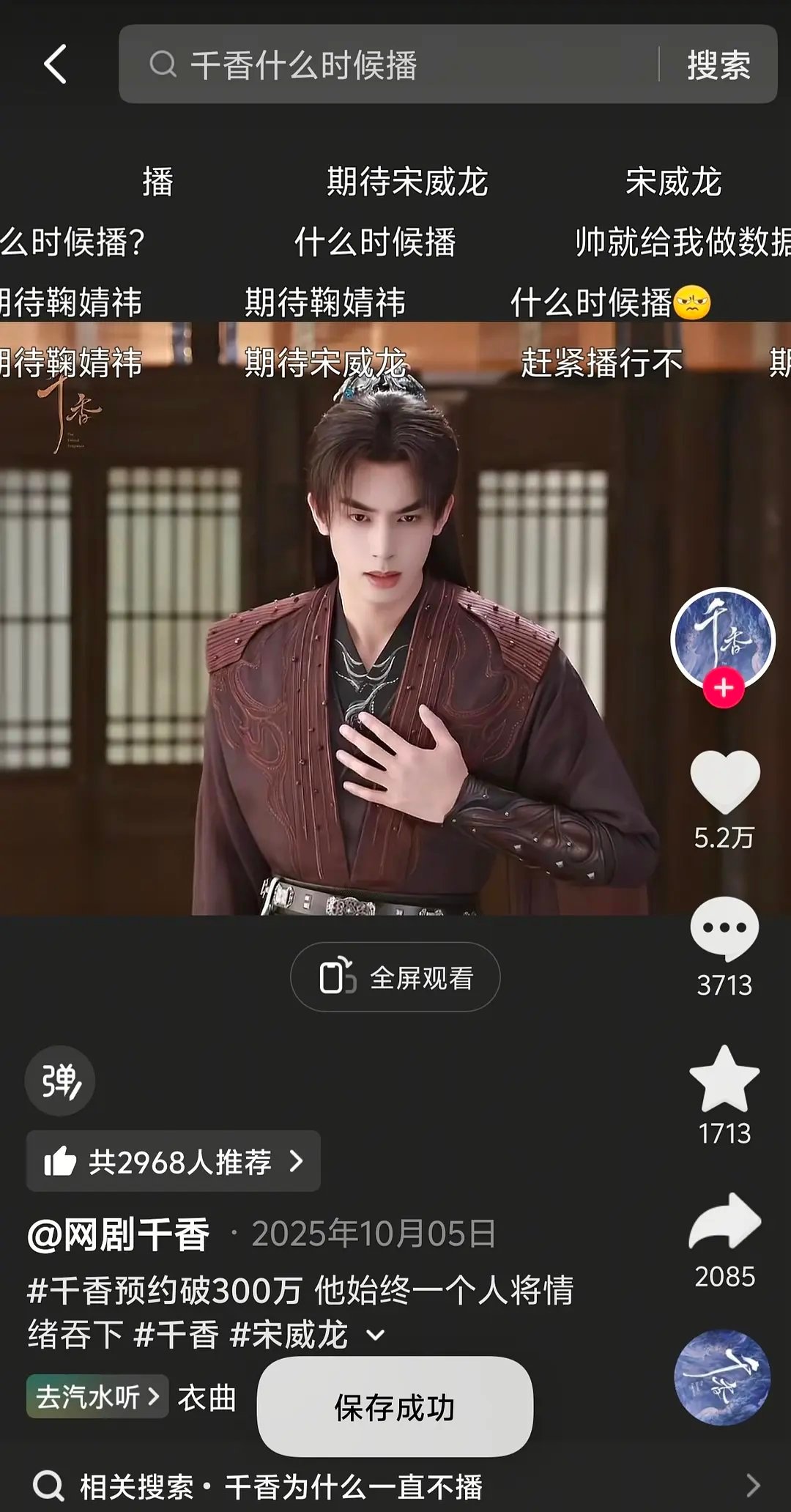 宋威龙会不会像张凌赫一样，每次剧宣和路透都很帅，但是剧里脸就不太妙？