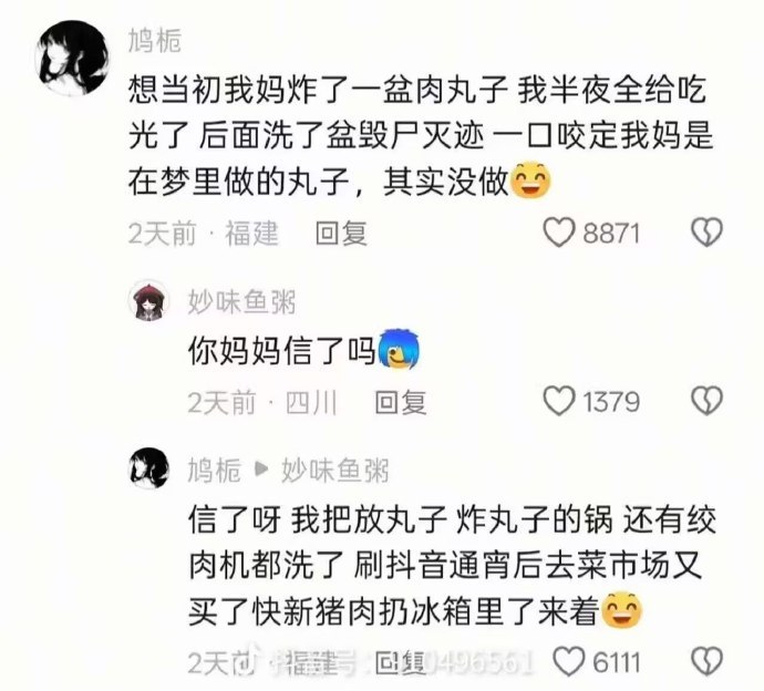 大胆尝试，小心谨慎！胆大心细成功秘诀