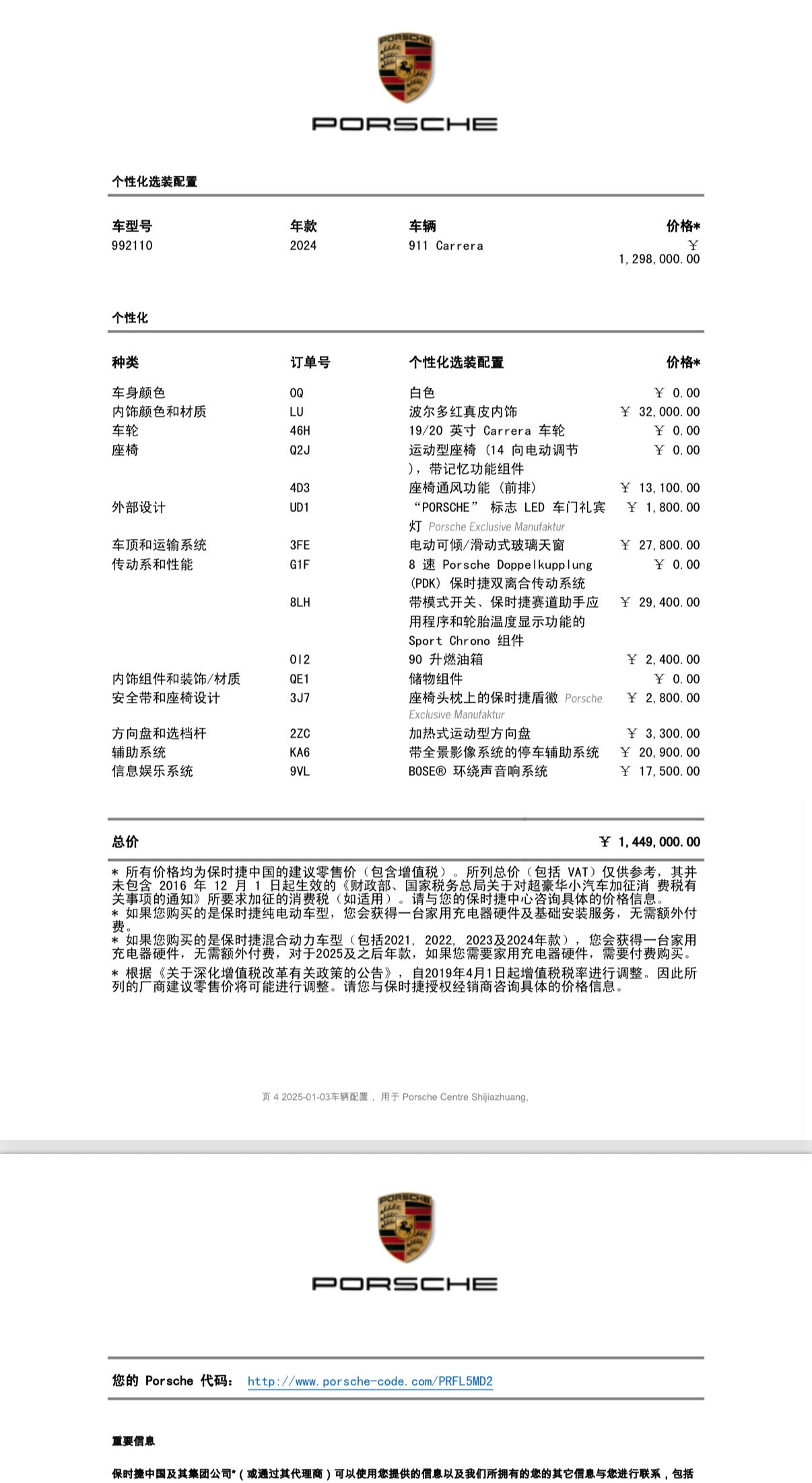 事实证明人呢真的不能被一时胜利冲昏头脑我去年很快卖掉一台2000km的992突然
