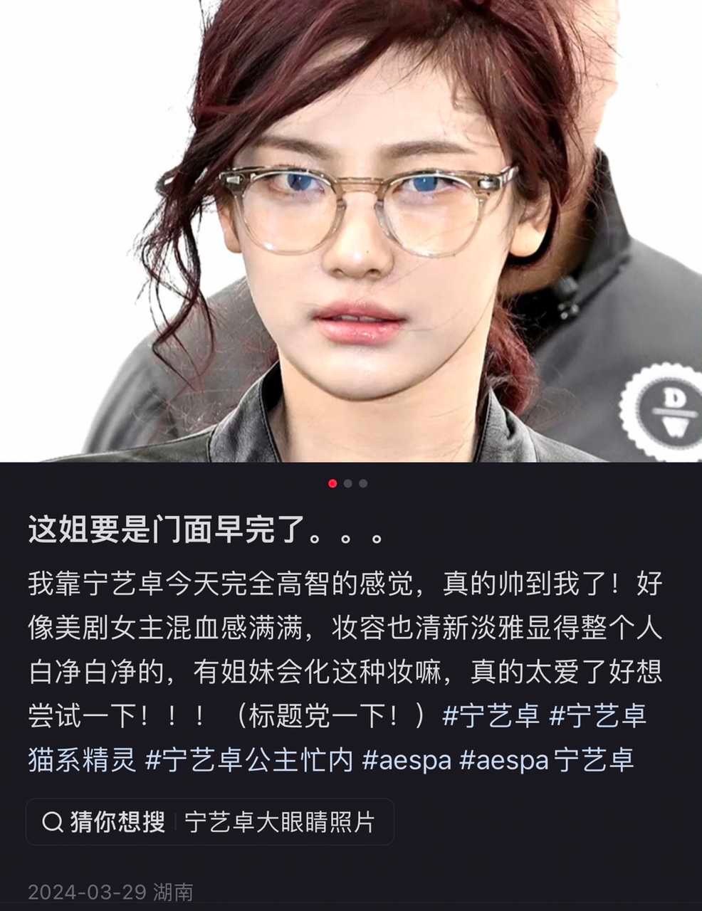 在高智什么​​​