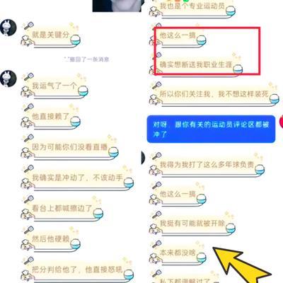 贺睿宸最终无奈退赛了。并非球技不敌对手、无力支撑赛场，而是在赛后遭遇冲突，面部被
