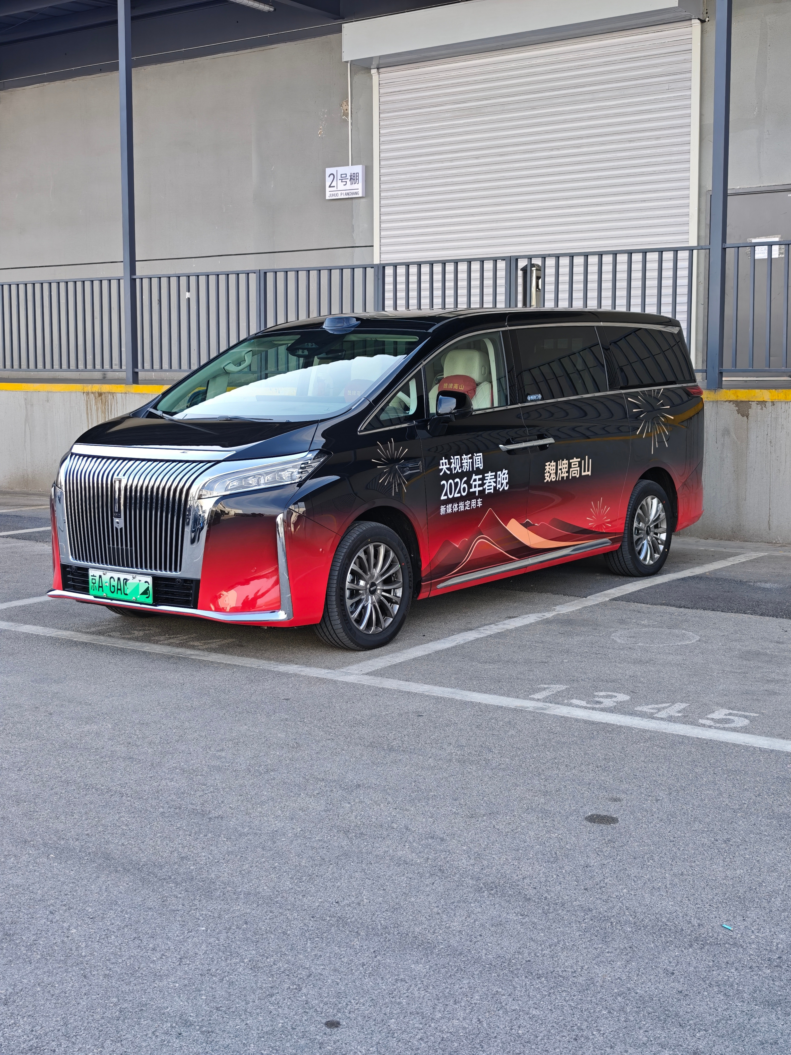 下午来拍摄，遇到春晚的车了