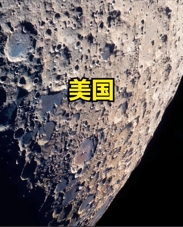 美国这次拍的月球史上最清晰照片，确实清晰，比上次我们嫦娥2号，当时也说最清晰，现
