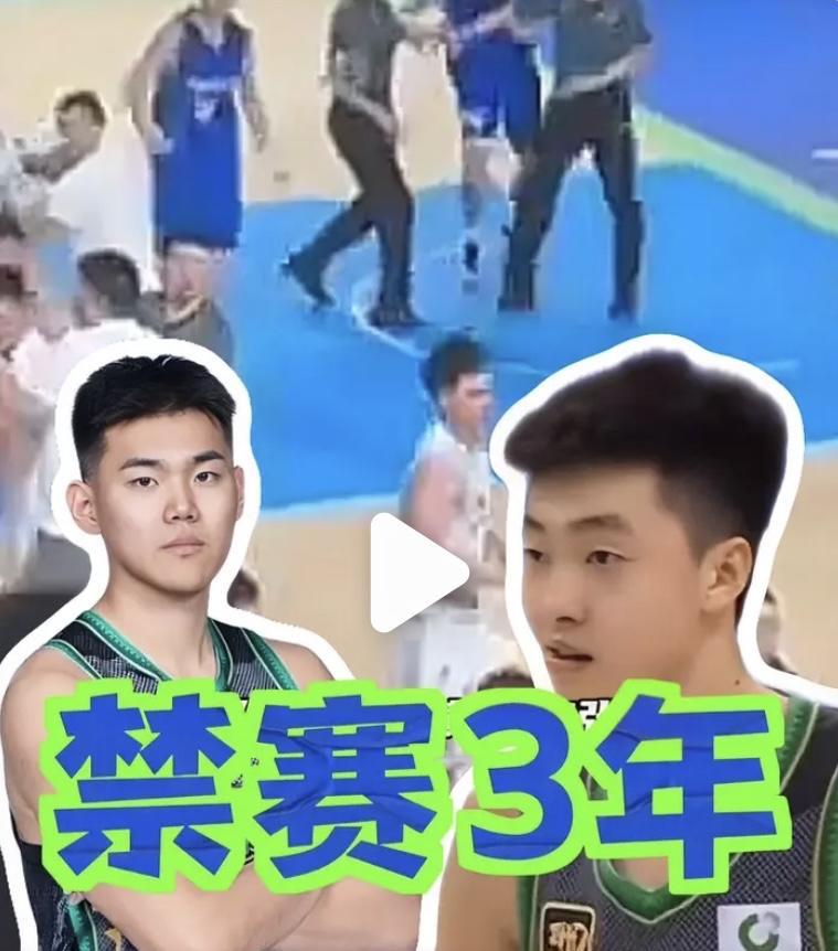 为什么处罚力度这么大？篮球比赛负责比赛正常进行主体是谁呀？是技术台，还是裁判？比