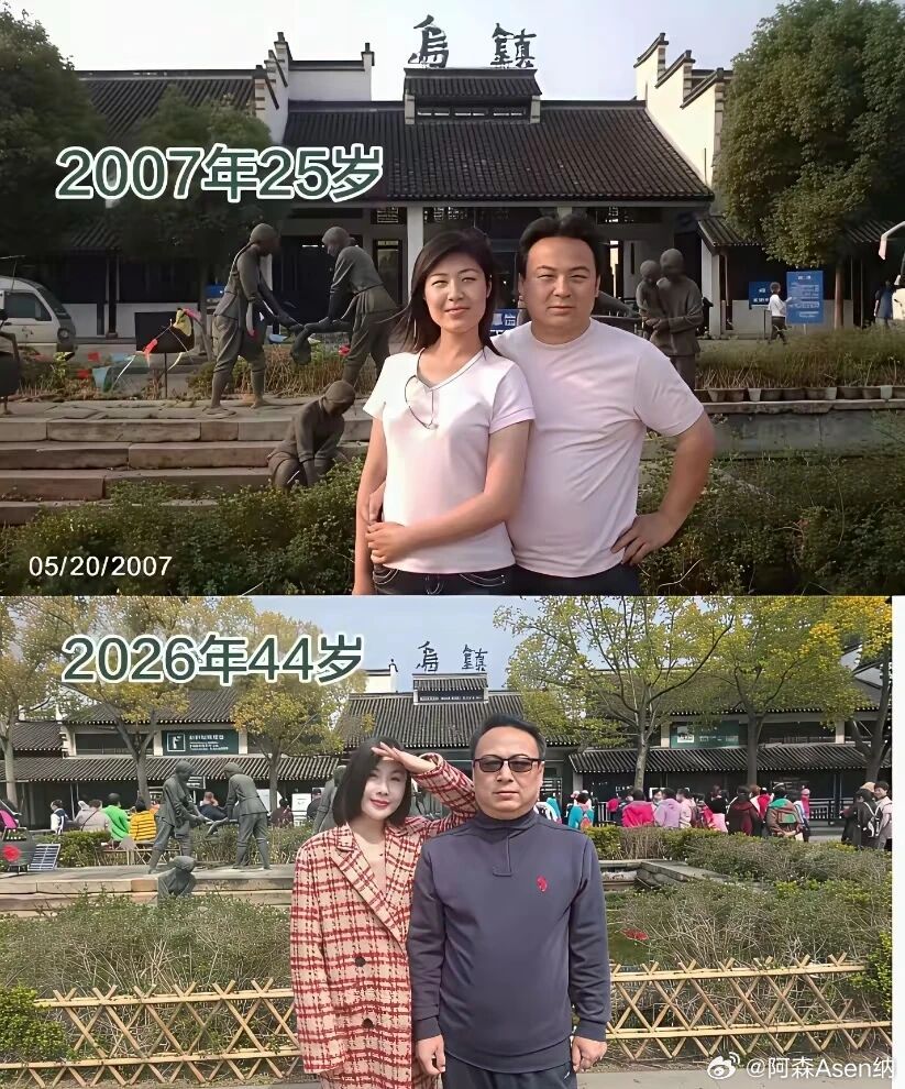 网友发图：弹指一挥20年，有什么变化？