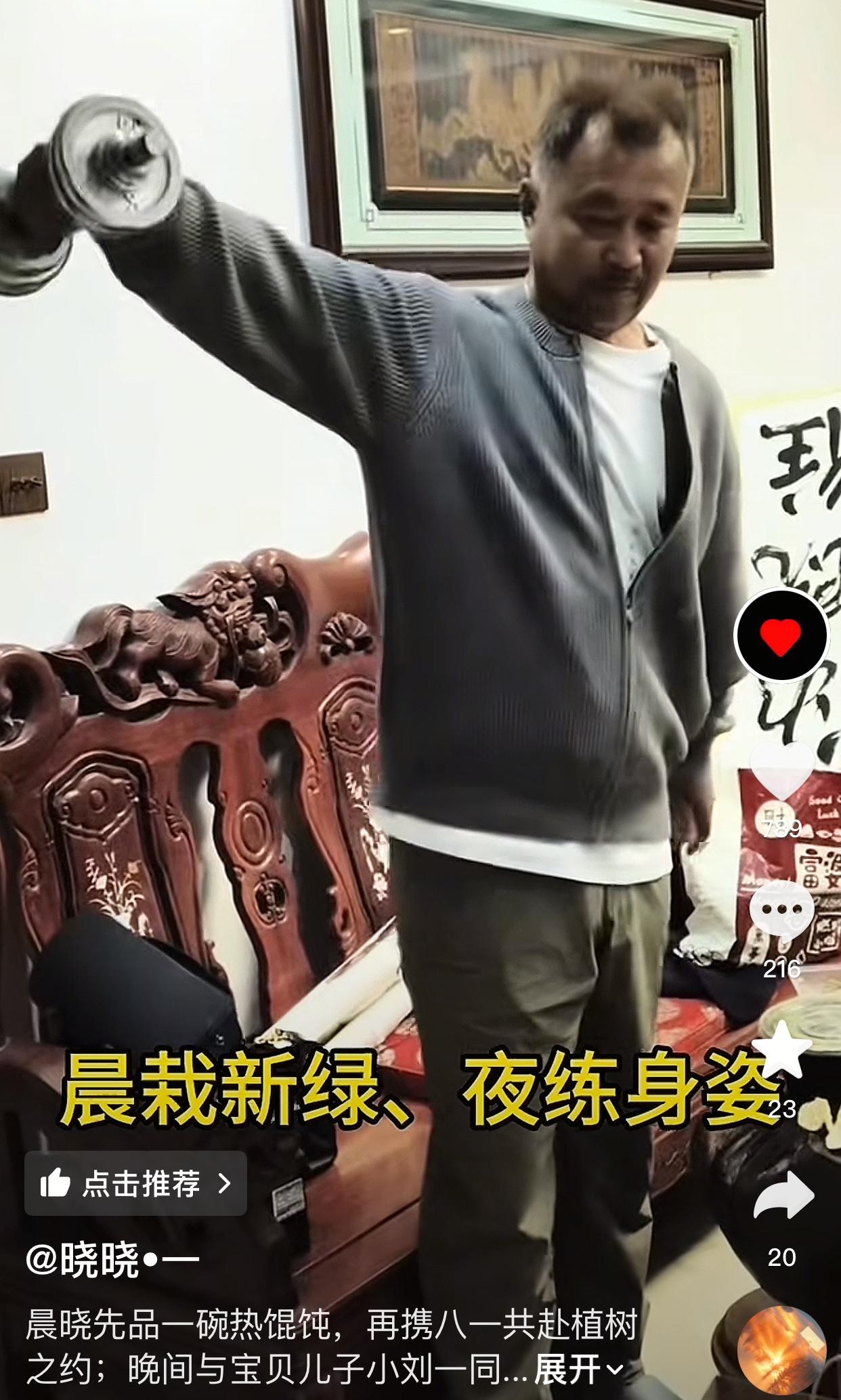 沈巍有女朋友晓晓在身边，才活得滋润[赞]早上，沈巍能吃上晓晓煮的饺子，早餐过