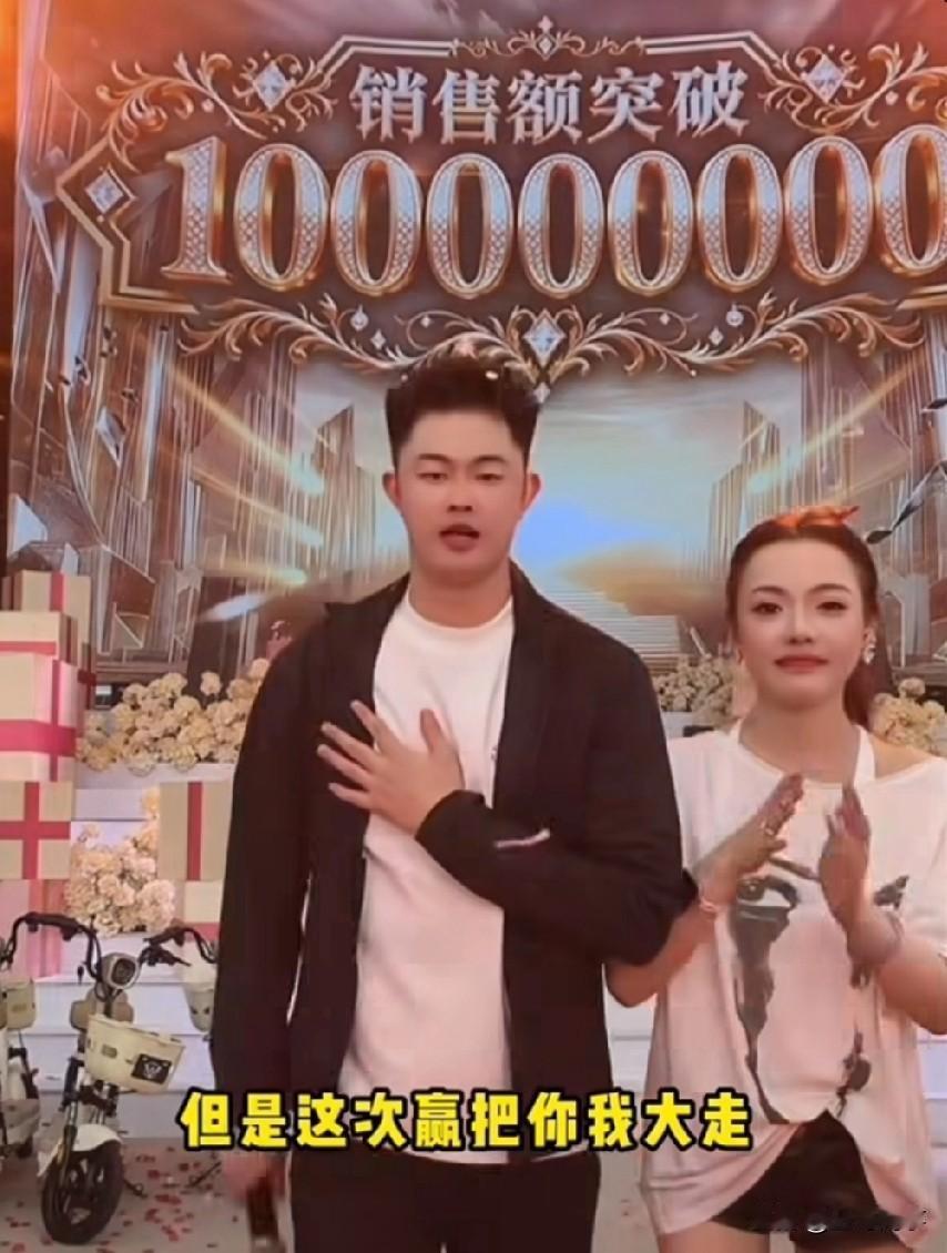 巴扎黑活动圆满成功，销售额破亿！巴扎黑和蛋蛋激动落泪、巴扎黑夸赞蛋蛋就是KS的