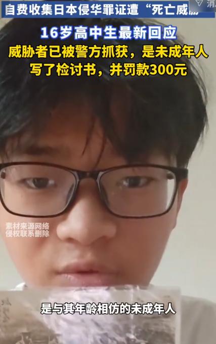 既然知道他们是鬼，为什么不早早打掉？14岁的浙江台州初中生杨某某，干了件大人