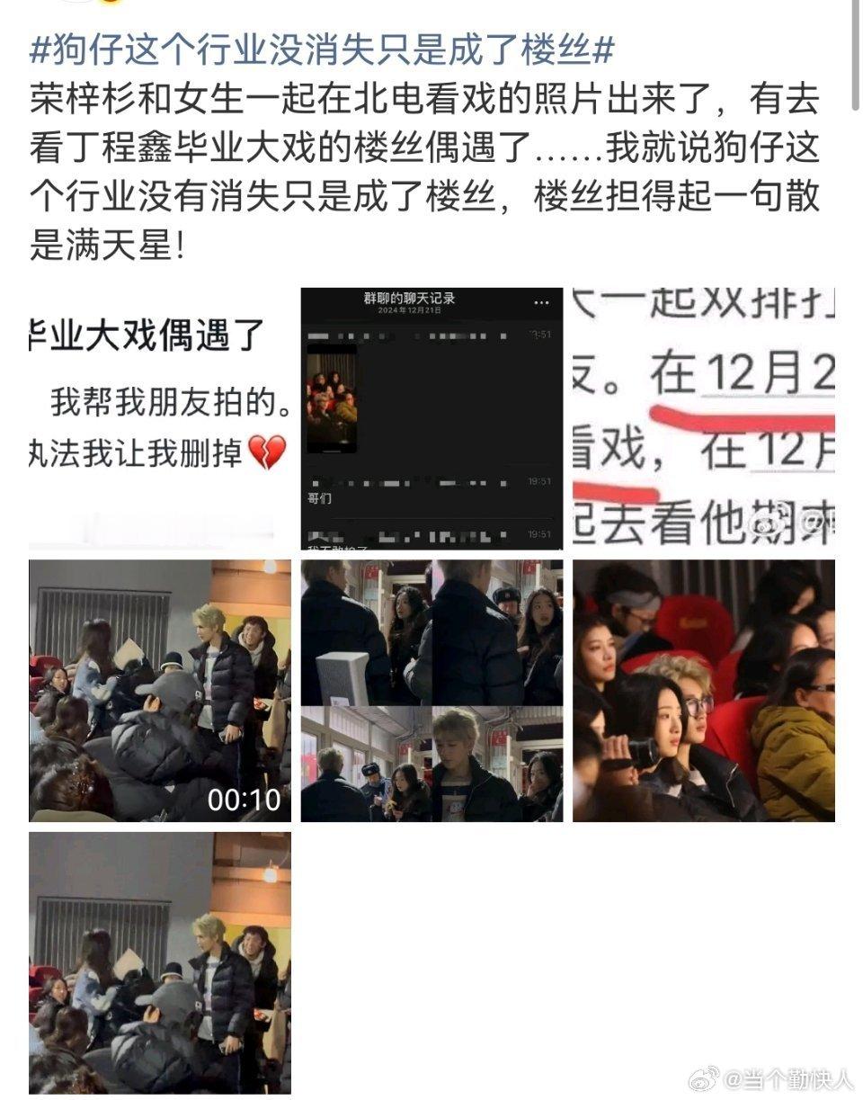 还骄傲上了啊​​​