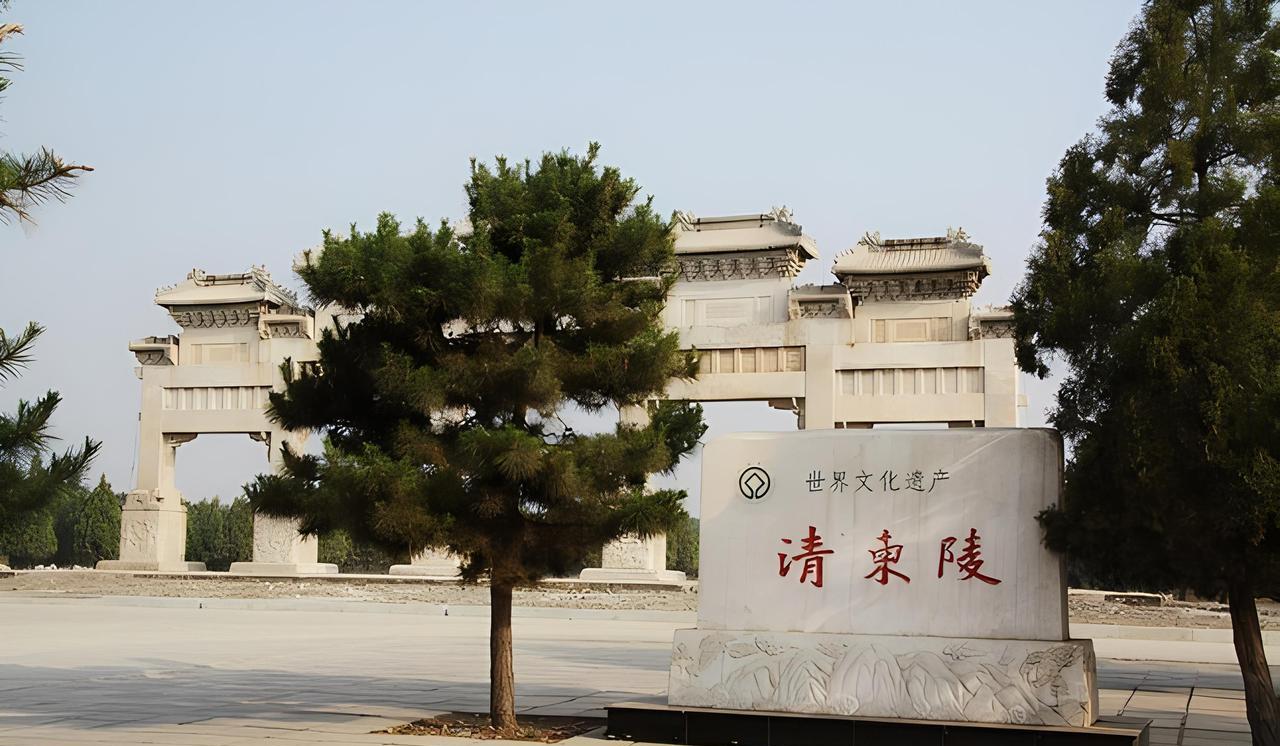 可能您不知道，虽然清朝灭亡100多年了，但至今仍有人继续守着清朝皇陵，这些人是自