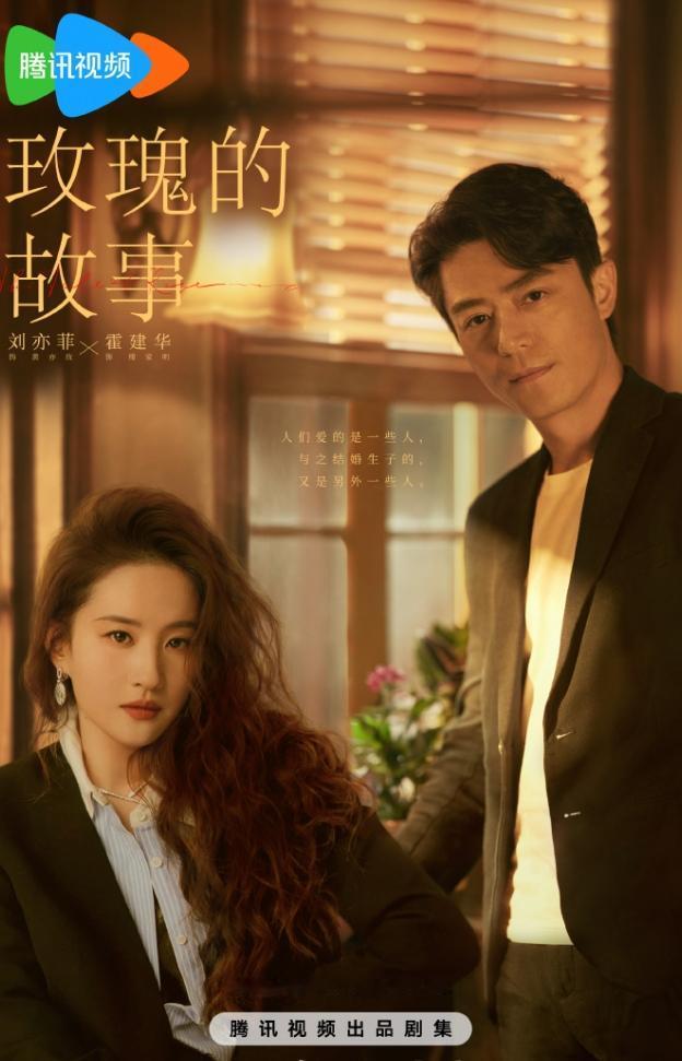 金鹰奖85后女演员报名情况！85花刘亦菲《玫瑰的故事》，辛芷蕾《仁心俱乐部》，
