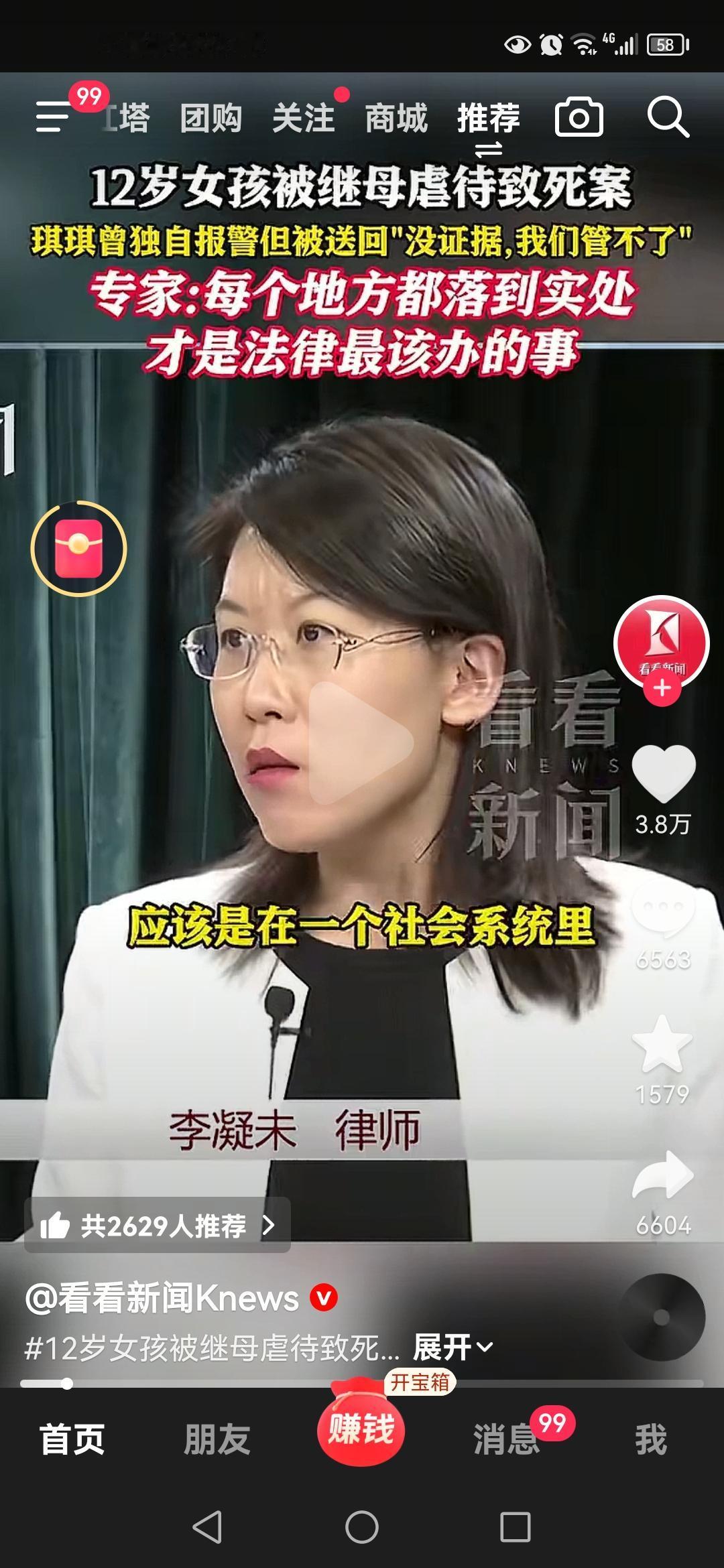 当这个12岁女孩报警被送回之后，在他心里已经绝望了，她觉得这个世界已经没有光了，