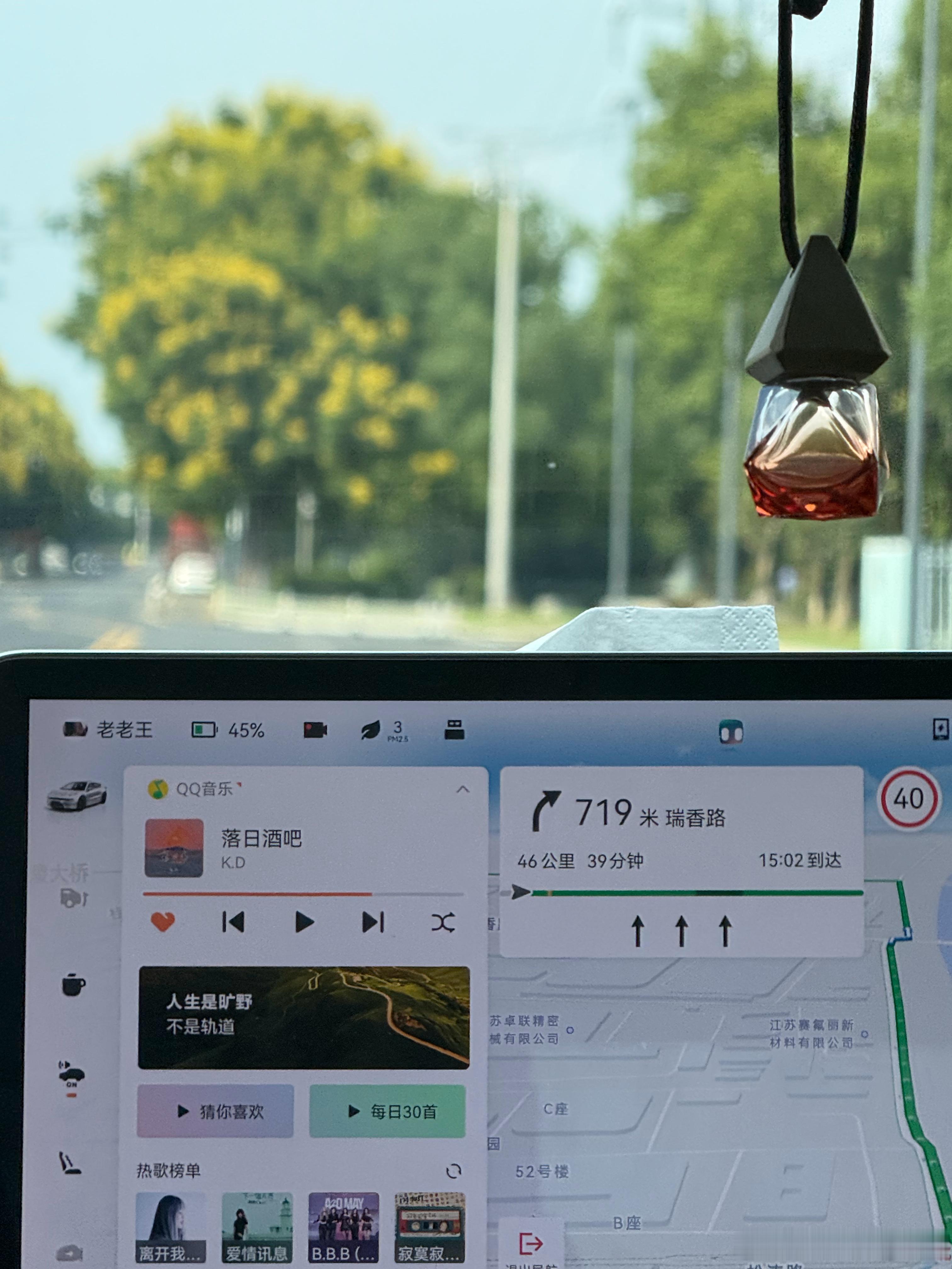 丹阳方向，买台英朗，回来真是纯牛马，每天都很忙…​​​