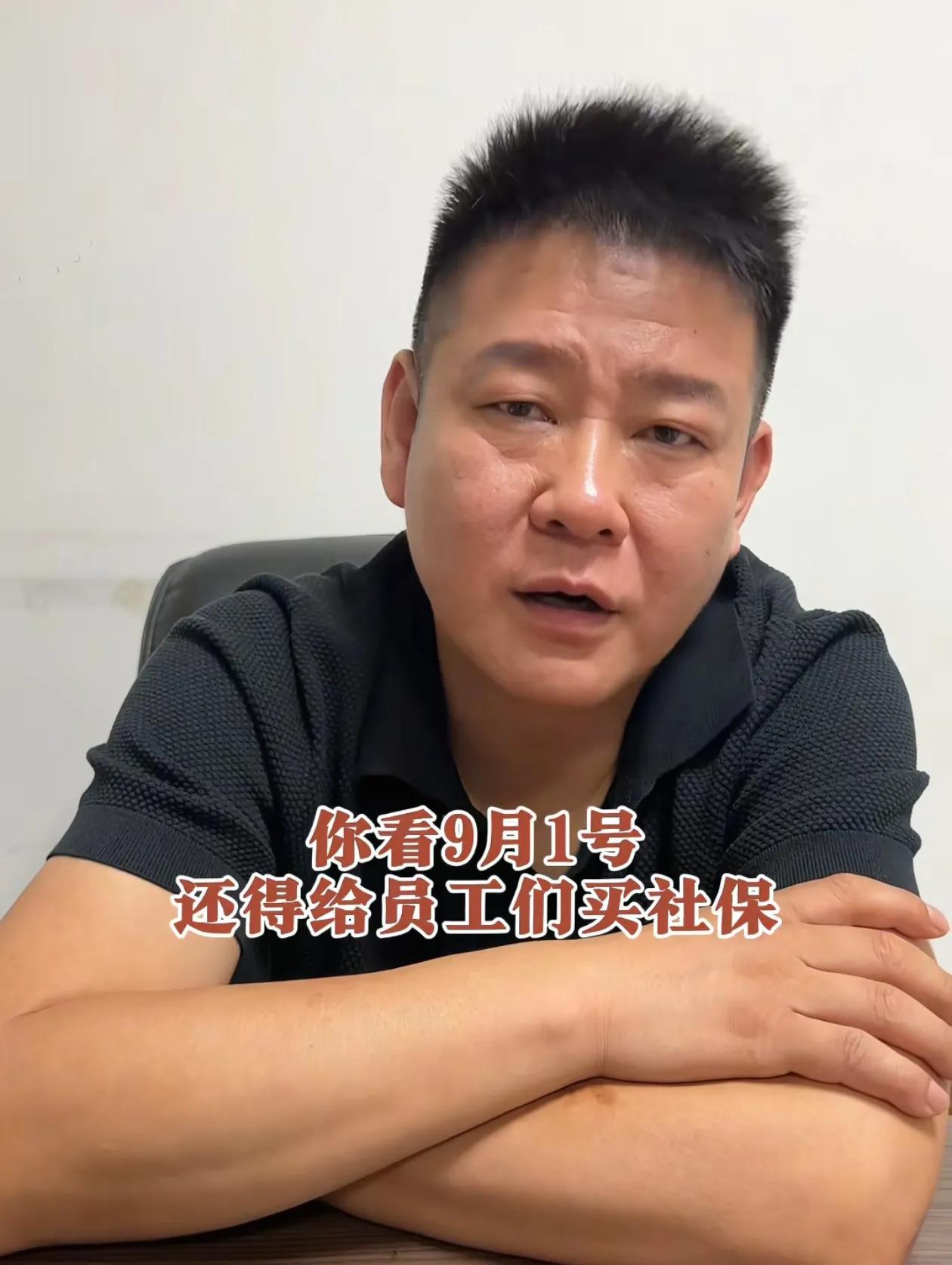 老霍记郏县饸饹面的老板道歉了！他说希望广大网友放过他，不要再给他打差评了，店里