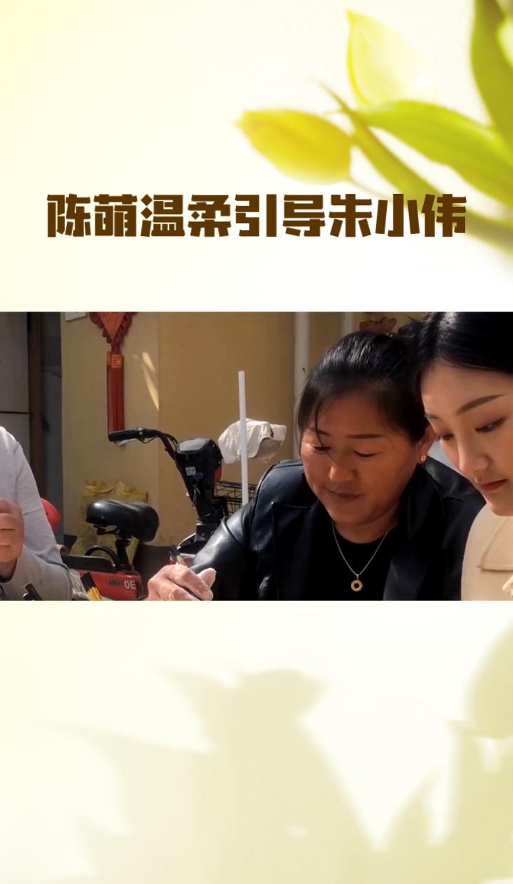 你以为大衣哥的儿子朱小伟还是那个木讷的傻小子？错了。昨天饭局上，他老婆陈萌一