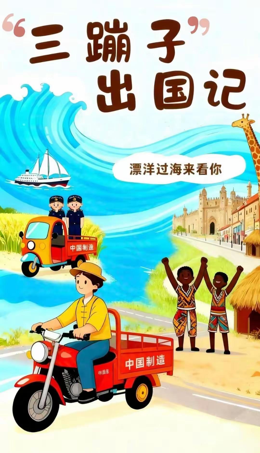 江苏徐州丰县电动车产业带动就业[赞]路子走对了，当时徐州贾汪区要是抓住了看的上