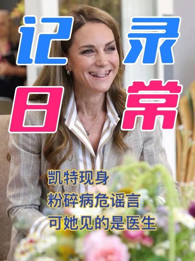 英王室戴安娜安妮上热搜强烈推荐