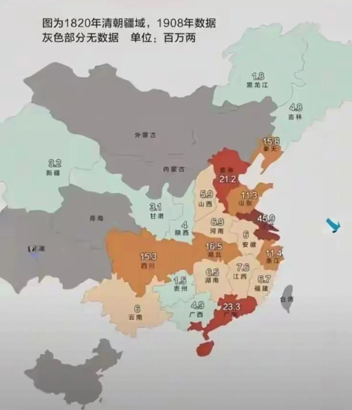 一张罕见的图，晚清时期各省财政收入，原来江苏（含上海）和广东自古以来就是富裕地区