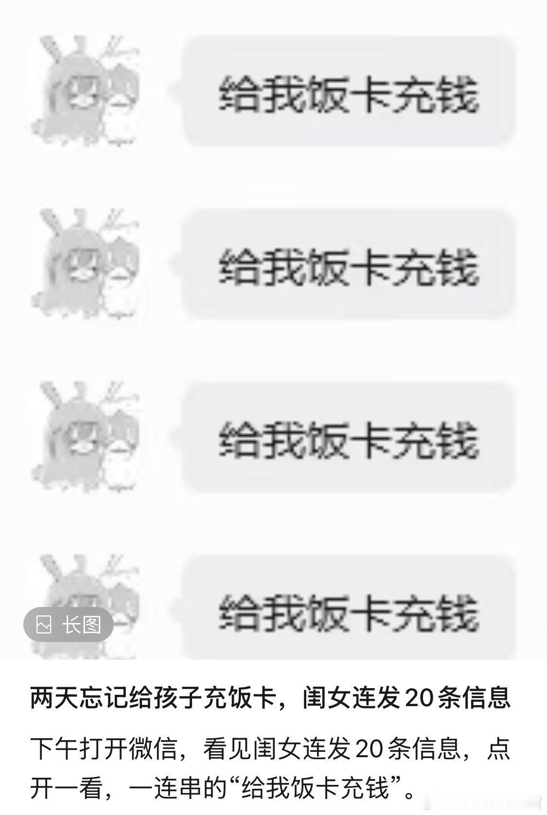 那人家要吃饭啊