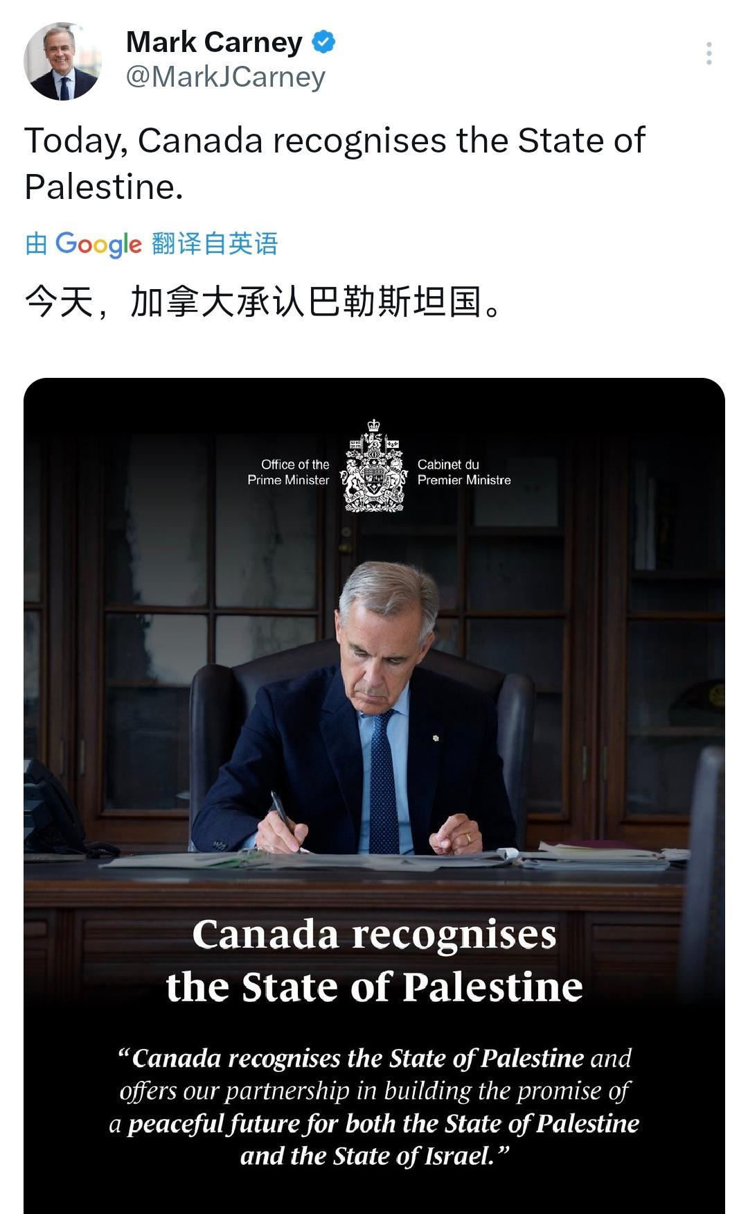 今晚（北京时间9月21日晚），对饱经战火的巴勒斯坦人民而言，这是具有历史意义的时