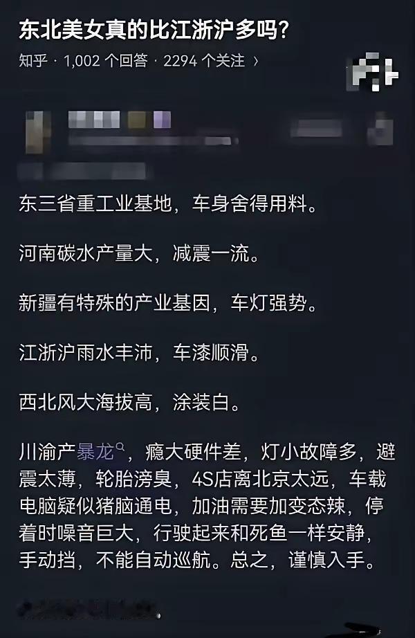 这些回复是不是很精准，各地网友们，你们来评价一下。