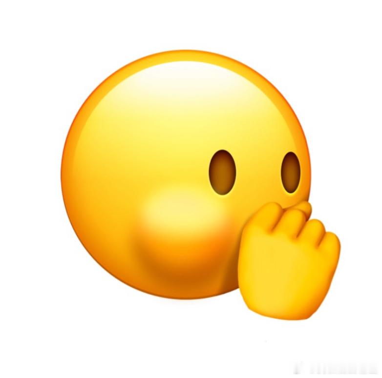 表情包们🥵🥰🥹🫢​​​