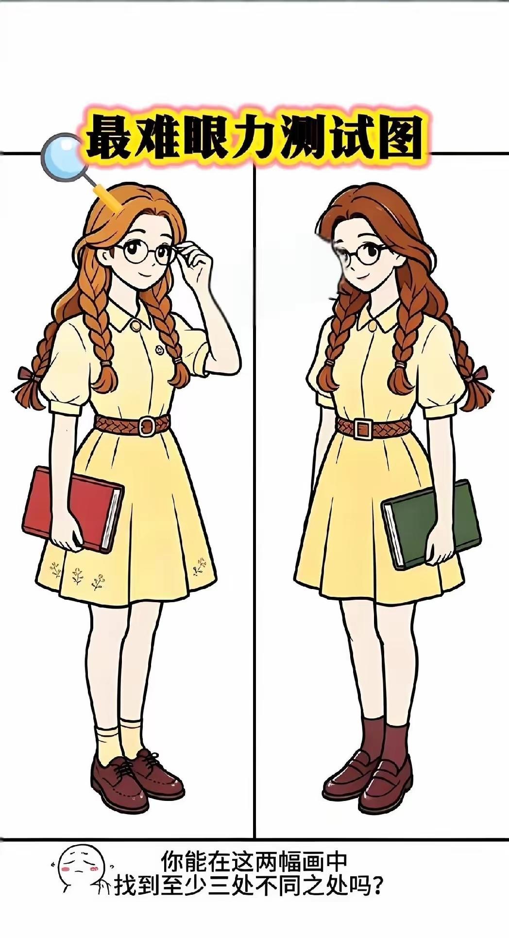  别高估自己眼睛，这张找不同很多人只找到一处眼力挑战看图找差异