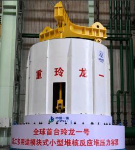 虽然咱们已经把“玲龙一号”做得很小了，但要想把这玩意儿装到航母上，还是非常困难的