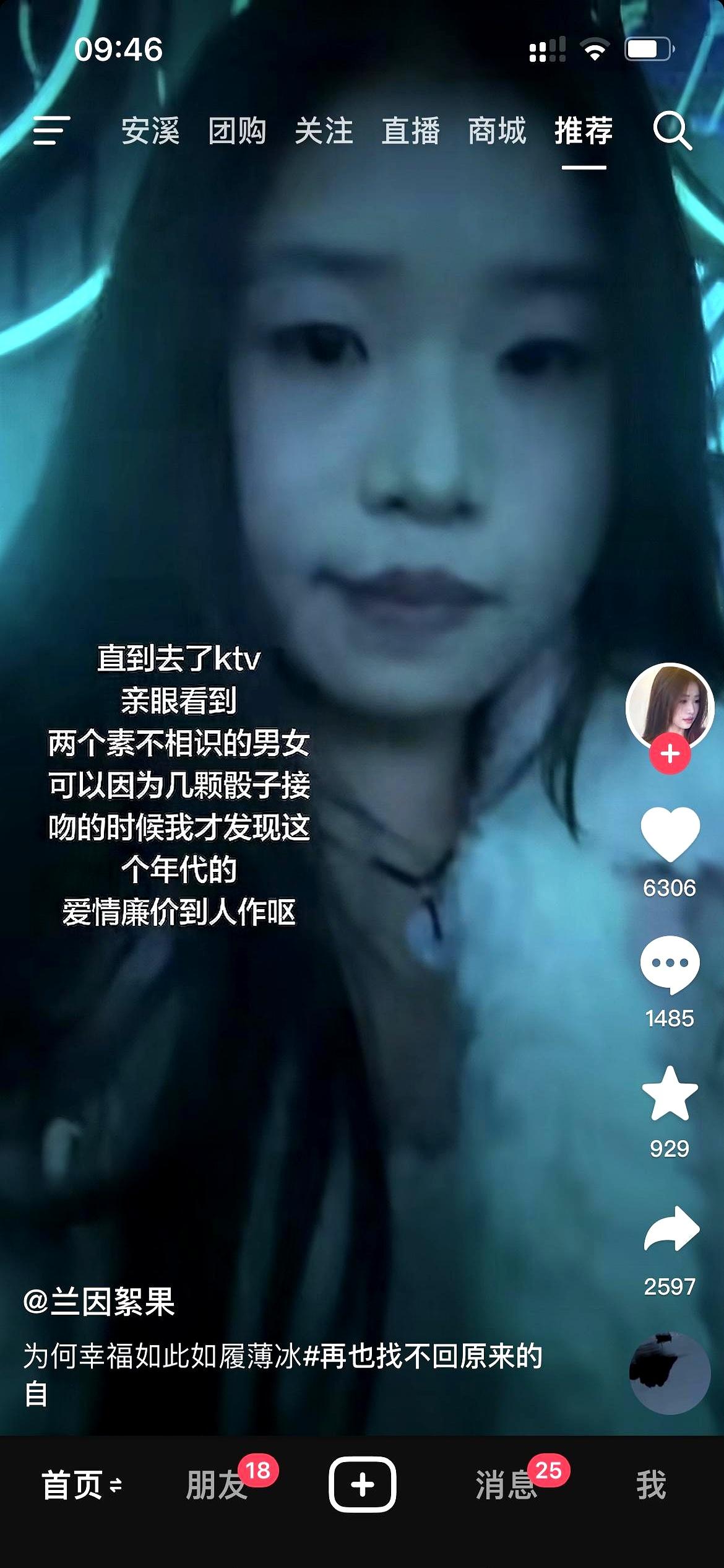 看到这事儿，真不知道该说这男的心大，还是这女的太傻。4个人一晚上在KTV干掉了