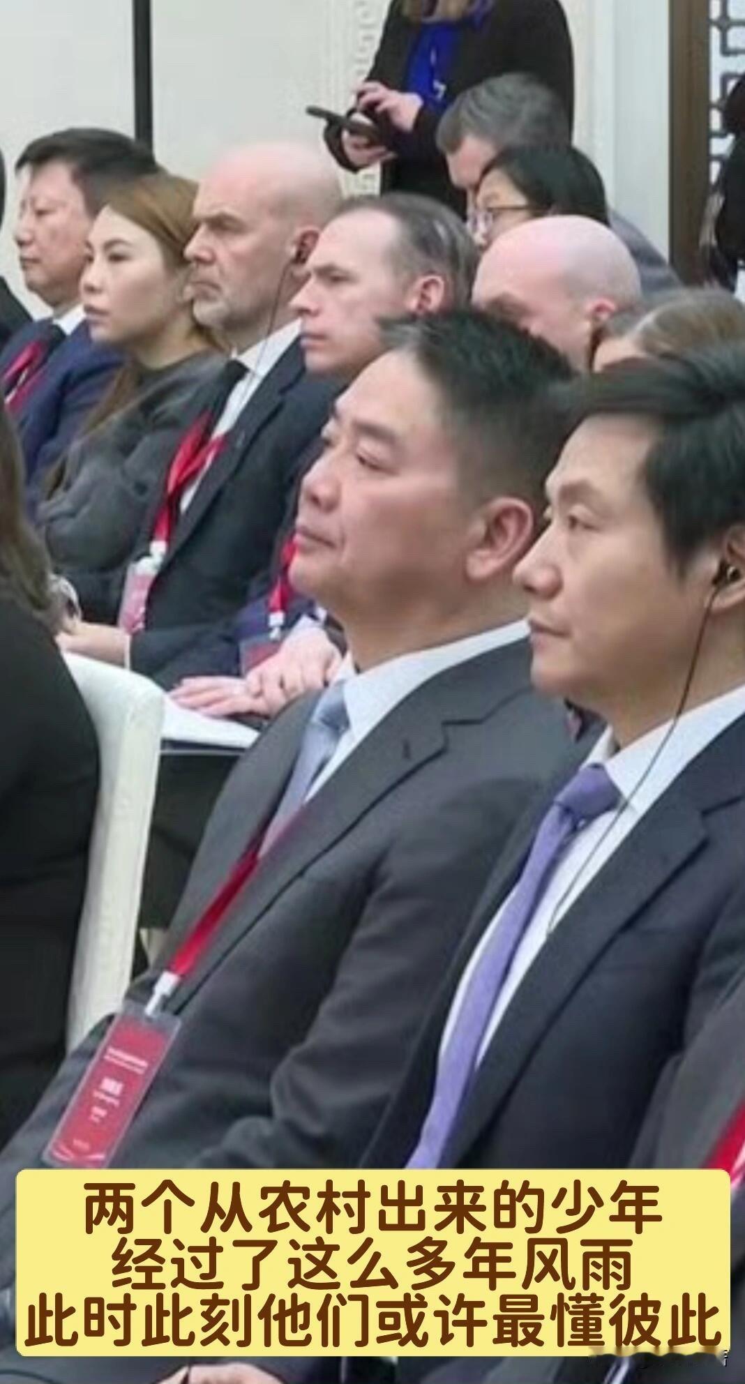 少年再相见，已是白了头！刘强东和雷军两人，最近又一起“碰面”再回首，已是年