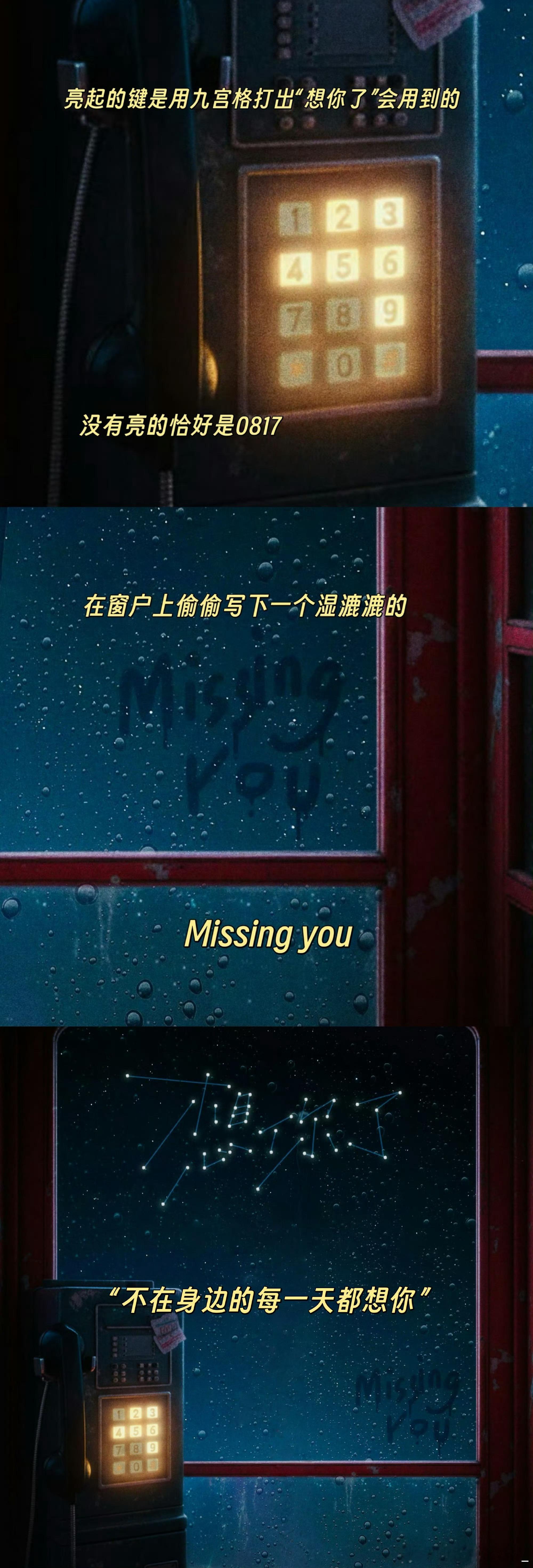 能说吗刘宇宁在宠粉赛道没有对手，无论是直播，演唱会，新歌、包括日常聊天，都是满满