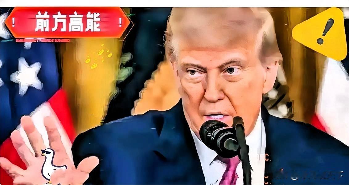 一大早刷到个消息，真是给我气笑了。美国人现在这口气大得没边，说是咱们要是敢拦