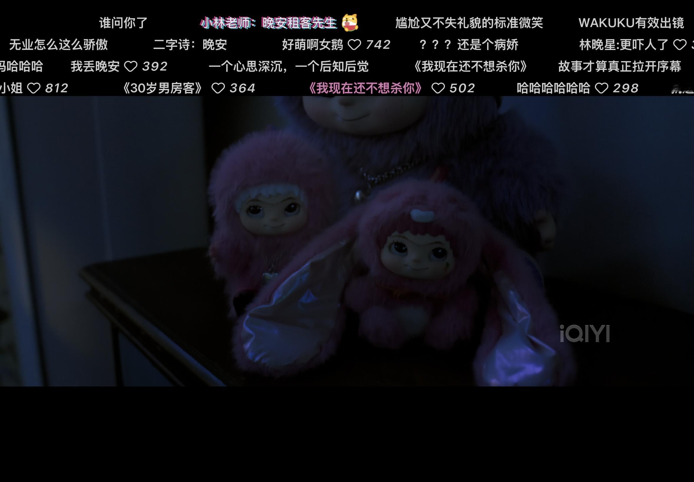 笑死我了莫名出来竟然觉得有点可爱(叠甲只是爱看剧的小女孩)