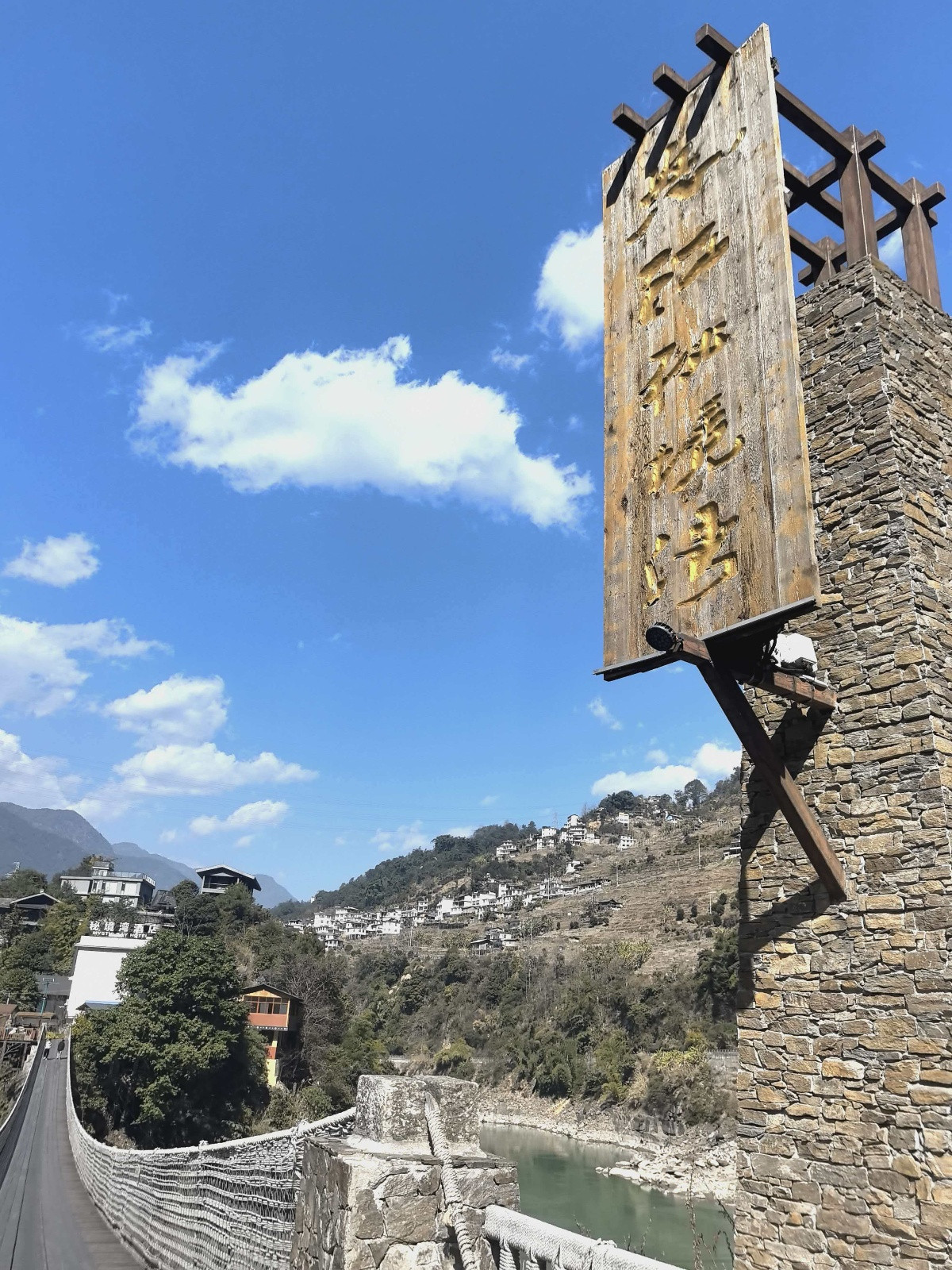 秘境湾探秘：怒江畔的农文旅融合新地标