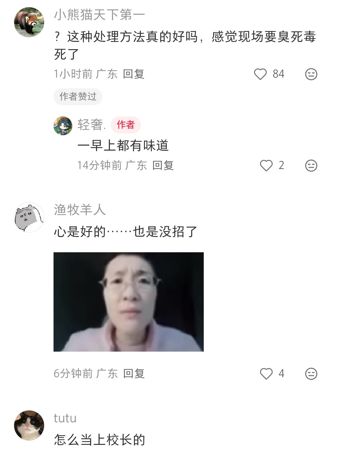 全校没有一个人提出异议吗