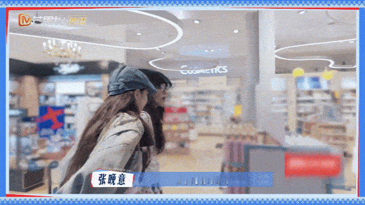 龚俊收到了女士香水，马思纯本想回礼李沁，结果盲抽送到龚俊手里，太意外了！俊子太善