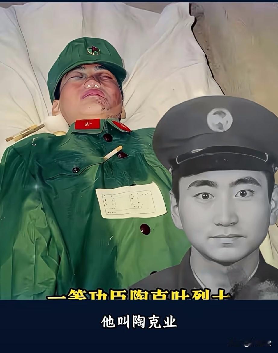 他叫陶克叶，放弃教师岗位参军，奔赴老山战场。1986年10月19日55号高地战