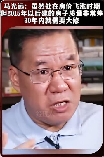 买房时很多人盯着“70年产权”，可有两位地产圈的老业内人士，偏偏把目光放到了20