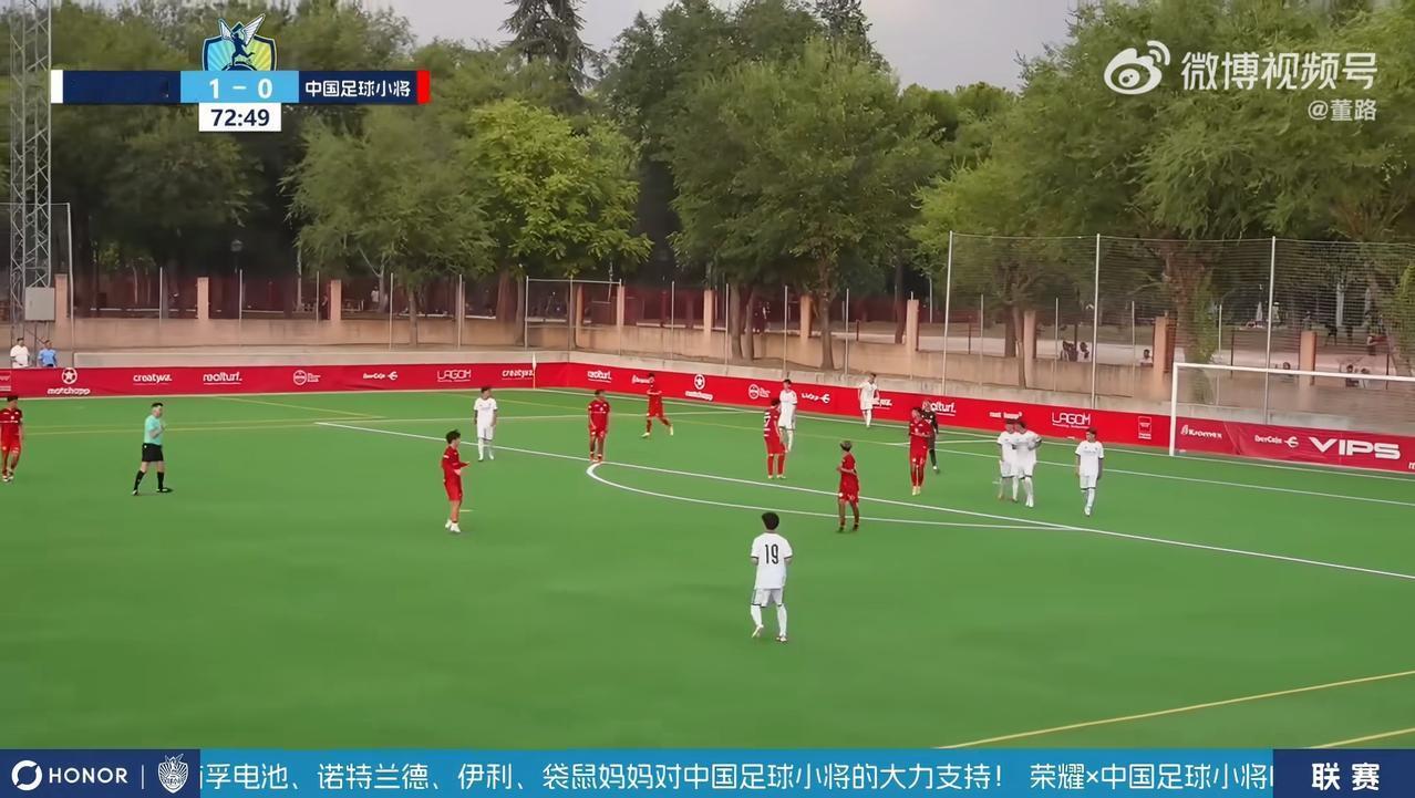 西班牙马德里BestCup第二轮，中国足球小将0910联队再战强敌，挑战皇马U