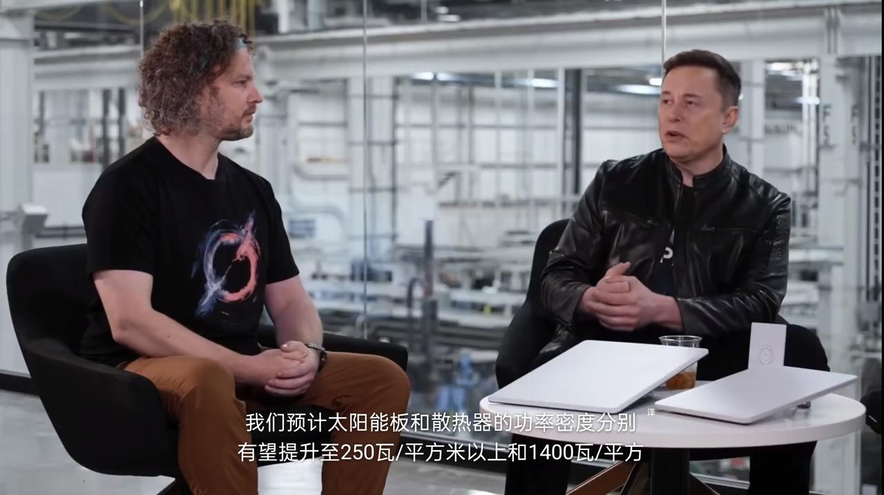 马斯克要将AI计算放到卫星上，靠太阳供电、向太空散热，一举解决了AI将烧尽地球电