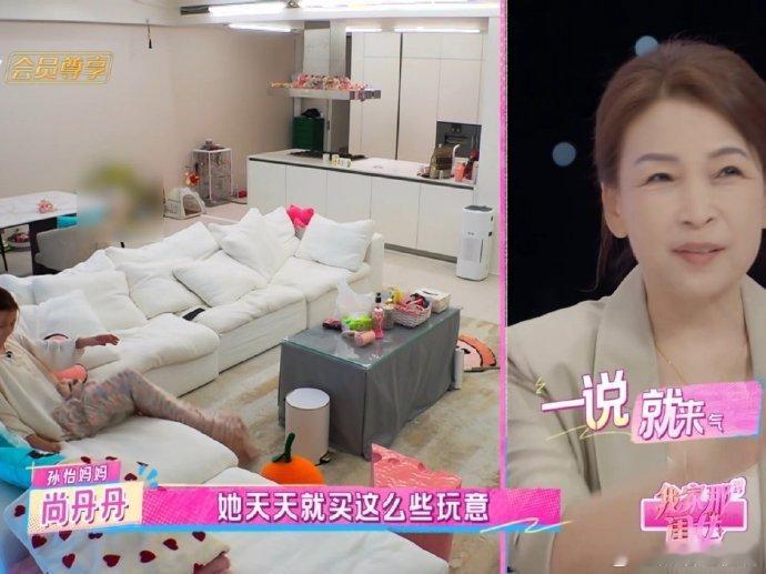 好喜欢孙怡买的废物单品孙怡拆快递太有代入感！新入手的美人鱼尾巴毯子，裹上秒变童