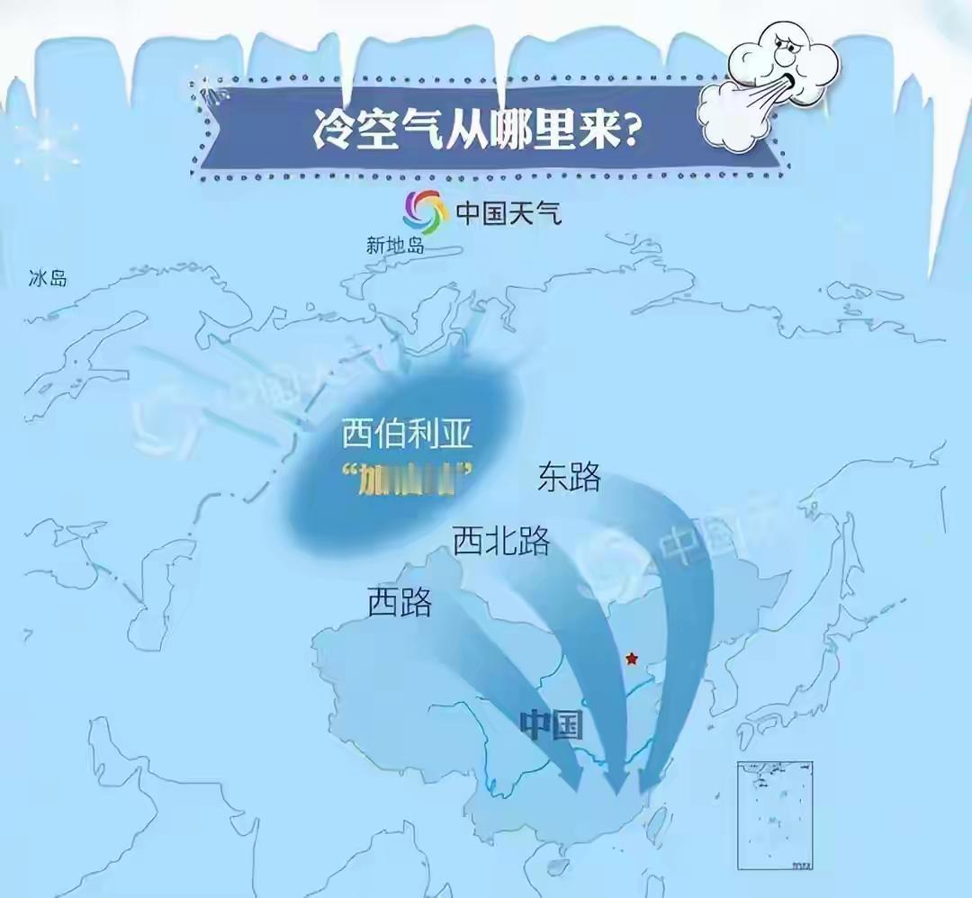 随着2025年下半年最强冷空气的到来，全国多地迎来了剧烈的降温和极端天气。刚刚结