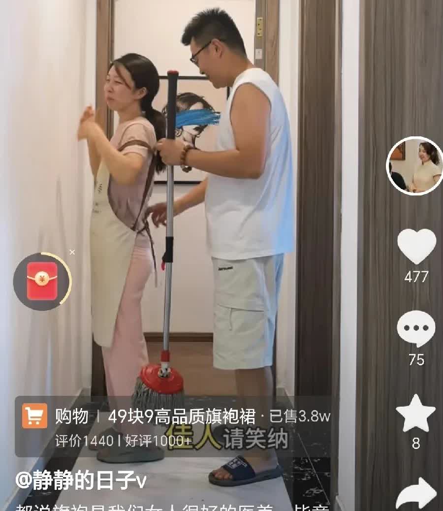 郭威接过田静的拖把继续拖田静穿着围裙，正在拖地，郭威从一个卧室里走了出来，看