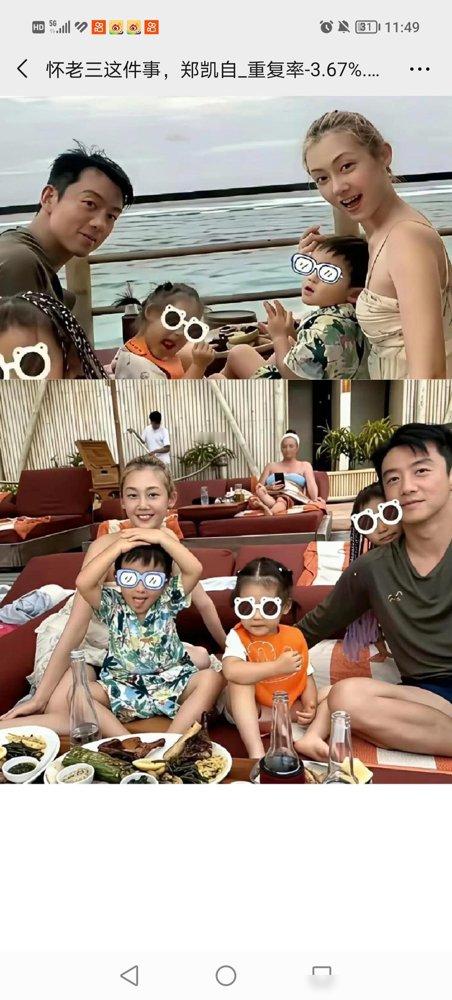 郑恺自己都承认了，老三纯属意外，压根没在计划里。苗苗三年抱仨，生完一个接一个，肚皮几乎没歇过。换普通